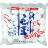冷凍白玉