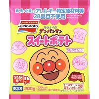 スイートポテト(アレルギー特定原材料等28品目不使用)