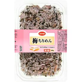 梅ちりめん(国産いわしの稚魚使用)