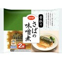 さばの味噌煮