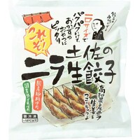 土佐のニラ生餃子