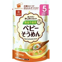 ベビーそうめん(5ヶ月頃から)