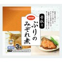 ぶりのみぞれ煮