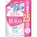 プレミアム消臭フローラルアロマの香り