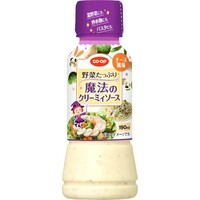 魔法のクリーミィソース(ドレッシング)