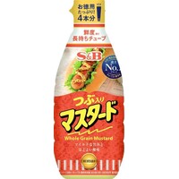 つぶ入りマスタード(お徳用)