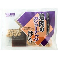 カシューナッツ炒め