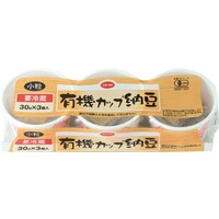 有機カップ納豆(小粒)