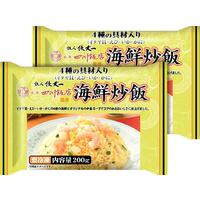 海鮮炒飯