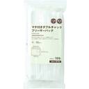 マチ付きダブルチャックフリーザーバッグ