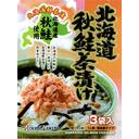 北海道秋鮭茶漬け
