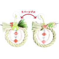 車内リース無事かえる