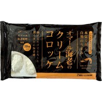 オマール海老のクリームコロッケ(オマール海老味噌使用)