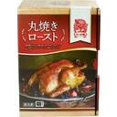 みつせ鶏丸焼きロースト