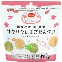 サクサクたまごせんべい(2種ミックス)