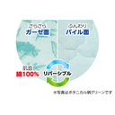 さらさらふんわりリバーシブル肌ふとん