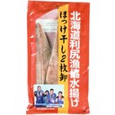 ほっけ干し(二枚おろし)