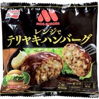 レンジでテリヤキハンバーグ