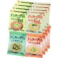 ノンカップ麺詰合わせ