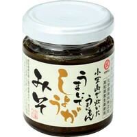 うまいでしょうがみそ(高知県産生姜使用)