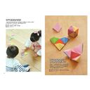 [「考える力」が育つ]魔法の折り紙あそび