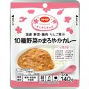 10種野菜のまろやかカレー