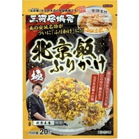 北京飯ふりかけ