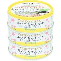 あいこちゃんツナ(まぐろ油漬けフレーク・ガーリック)