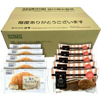 毎日クロワッサン&黒糖クロワッサン