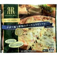 ナポリ風4種類のチーズ入りピッツァ