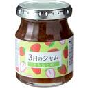 3月のジャム　(とちおとめ)