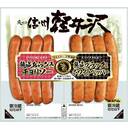 チョリソー×ブラック&ホワイトペッパー