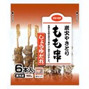 もも串(しょうゆだれ)