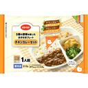チキンカレーセット