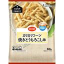 カリカリコーン(焼きとうもろこし味)