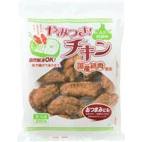 やみつきチキン(にんにく醤油味)