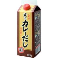 京のカレーだし(濃厚鰹だし仕立て)