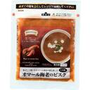 オマール海老のビスク