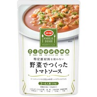 野菜でつくったトマトソース