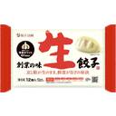 創業の味生餃子