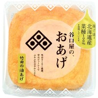 おあげ(竹田の油あげ)