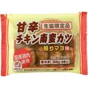 チキン南蛮カツ(照りマヨ味)