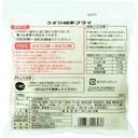 うずら卵串フライ