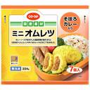 ＣＯ・ＯＰミニオムレツ　そぼろカレー入り