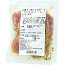 お箸で!豚ヒレステーキ(バジルソース)