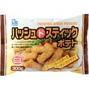 ハッシュドスティックポテト