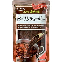 ビーフシチュー・ルー