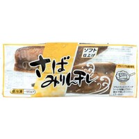 さばみりん干し