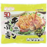 チキン南蛮(国産若鶏ササミ使用)