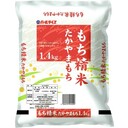 もち精米(たかやまもち)